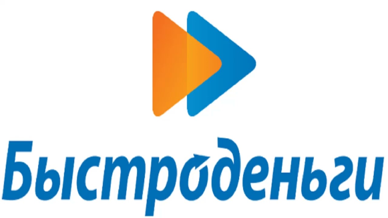 МКК "Быстроденьги"